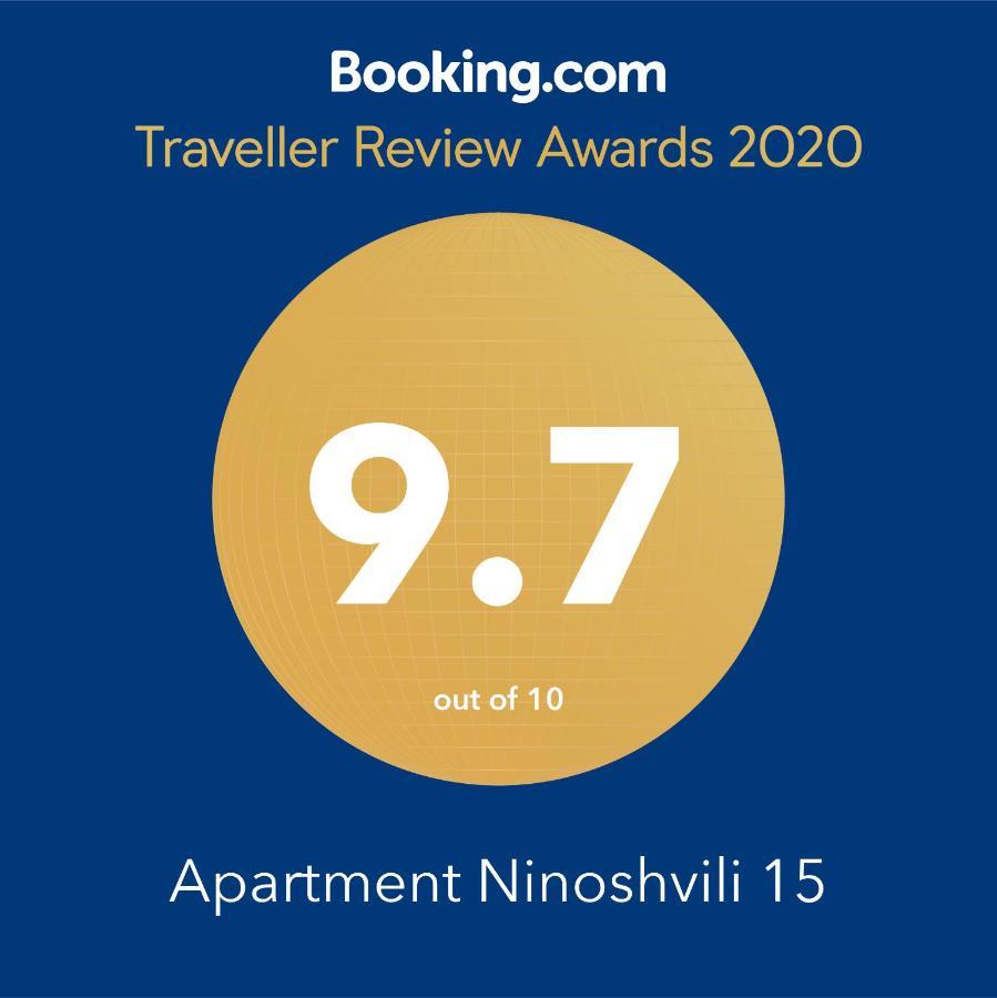 טביליסי Apartment Ninoshvili 15 מראה חיצוני תמונה